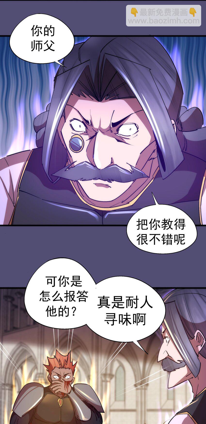 149 旺达vs卡门蓝(1/2)-第150话