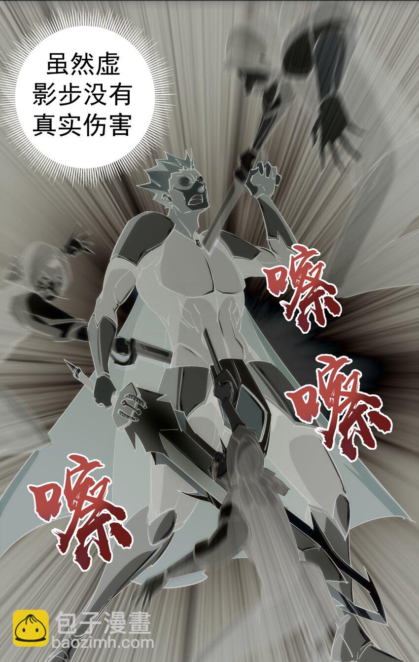 149 旺达vs卡门蓝(1/2)-第150话