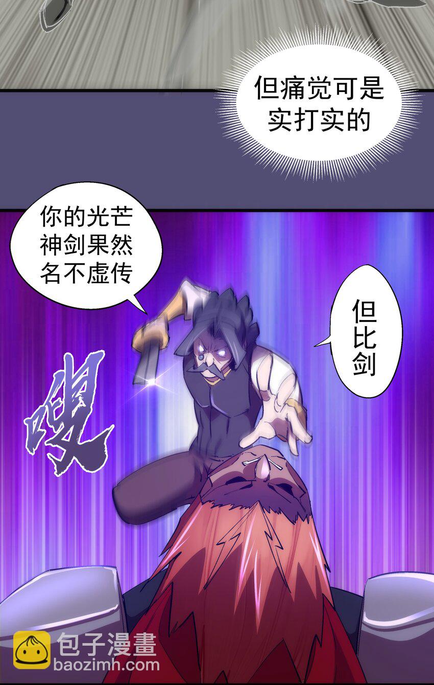 149 旺达vs卡门蓝(1/2)-第150话