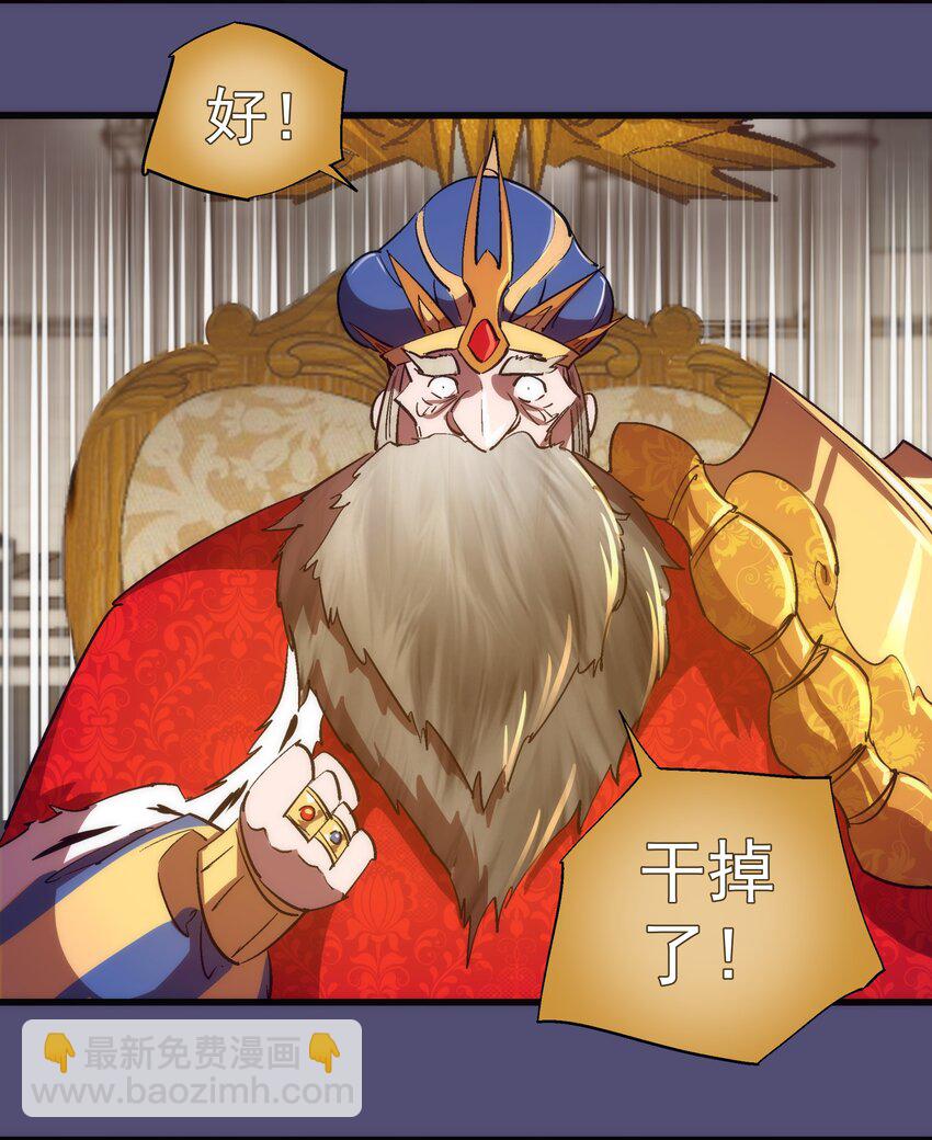 149 旺达vs卡门蓝(1/2)-第150话