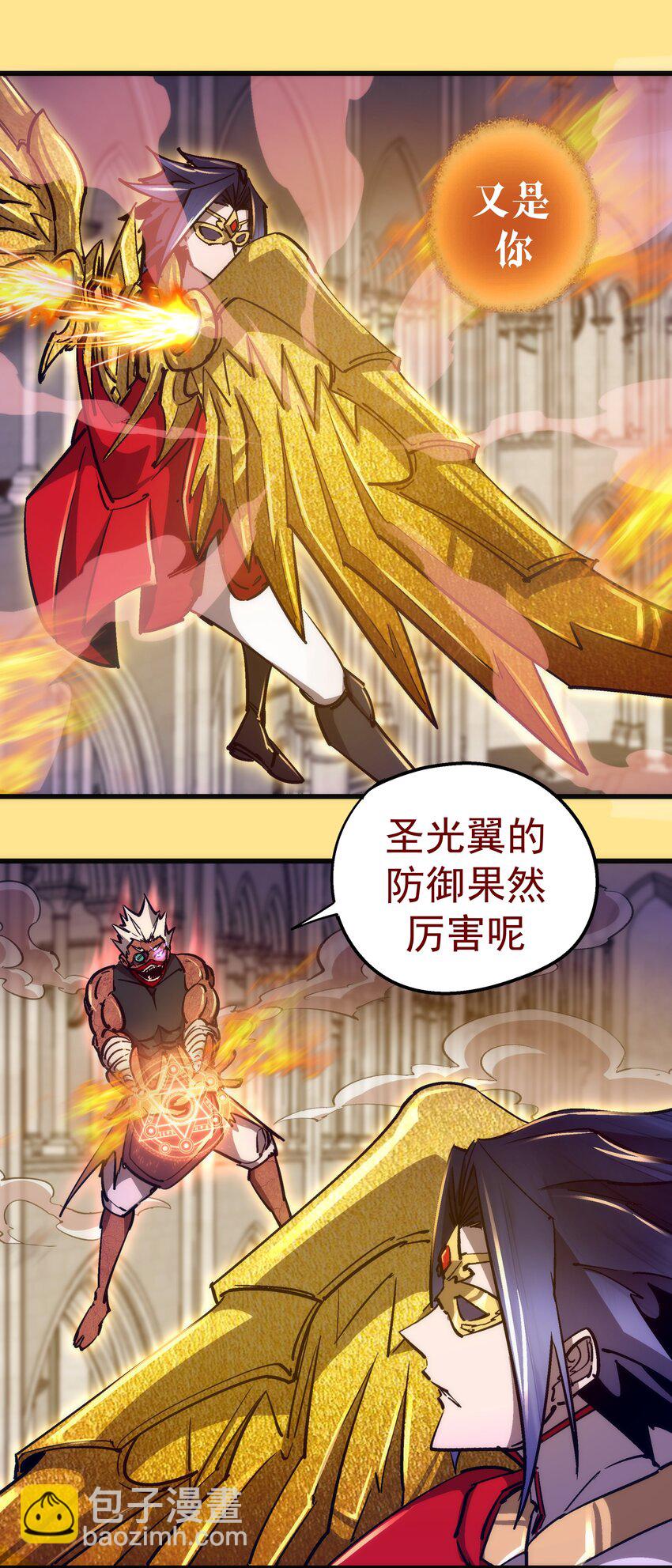 151 分道扬镳(1/2)-第152话