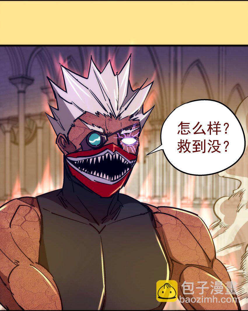 151 分道扬镳(1/2)-第152话