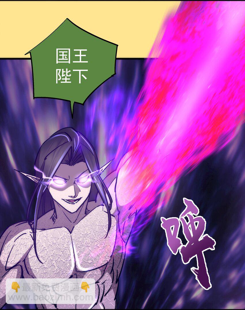 151 分道扬镳(1/2)-第152话