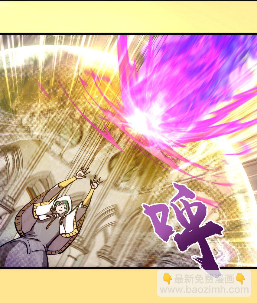 151 分道扬镳(1/2)-第152话