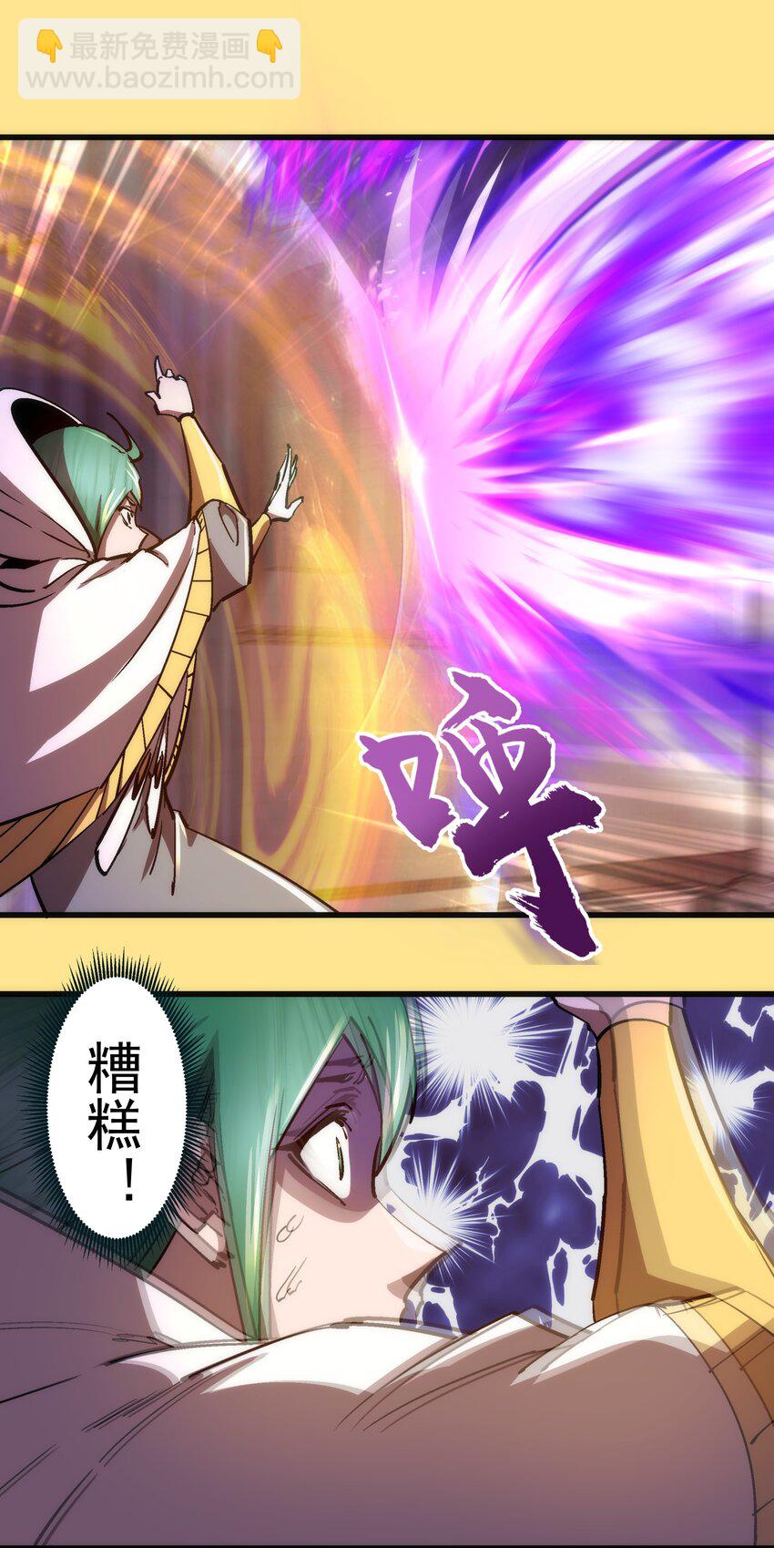 151 分道扬镳(1/2)-第152话