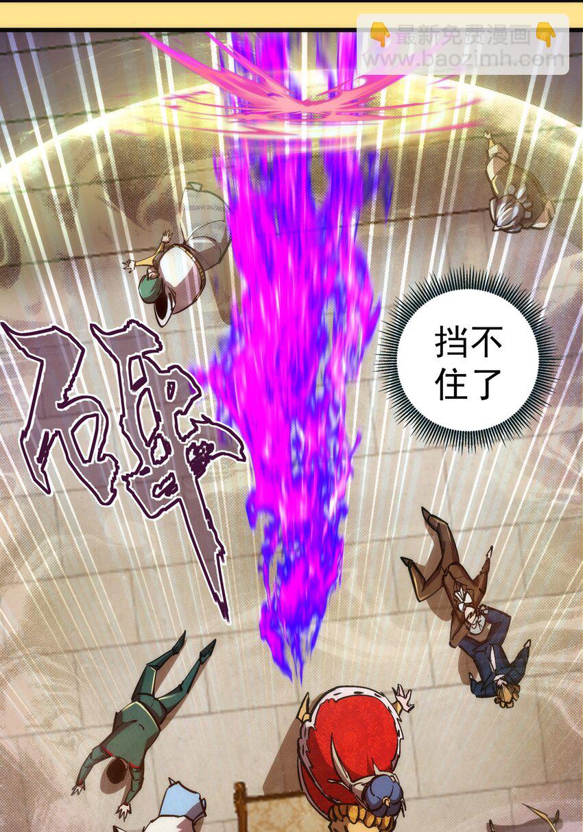 151 分道扬镳(1/2)-第152话