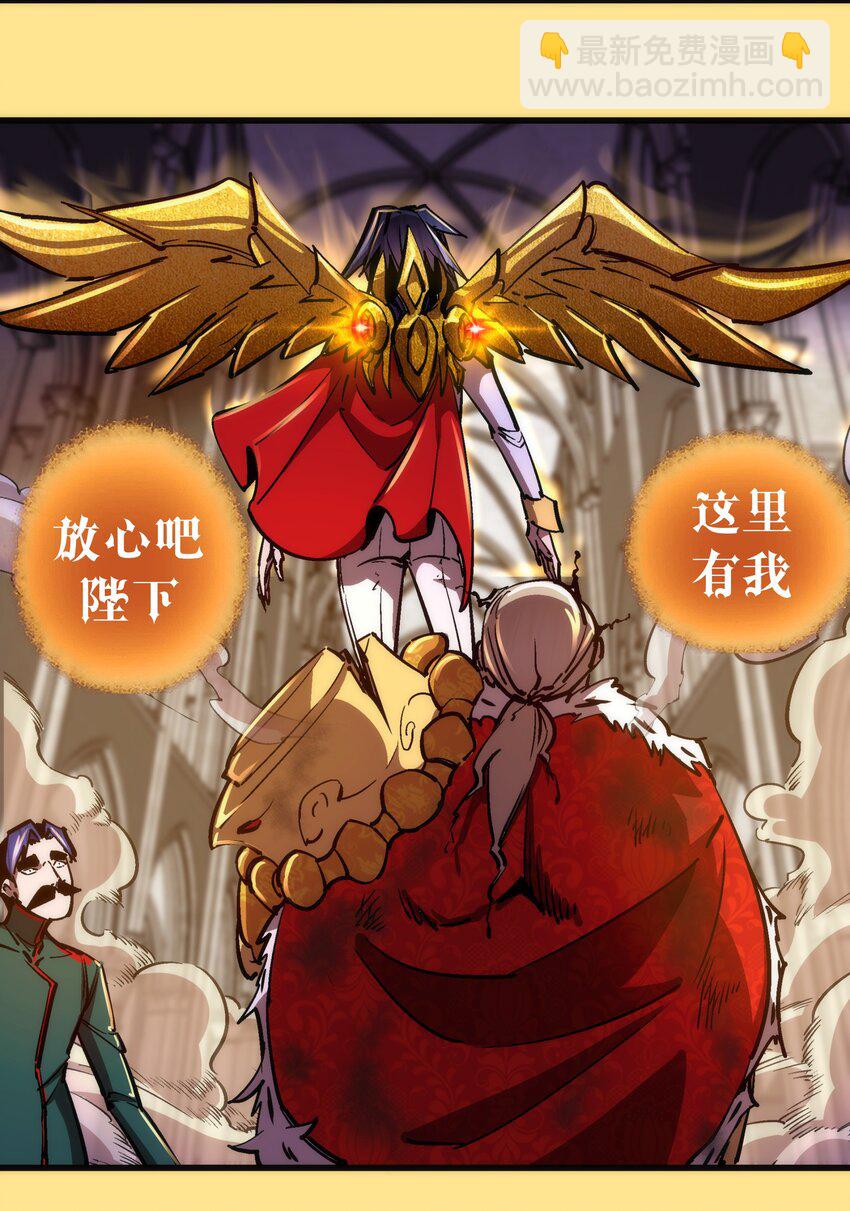 151 分道扬镳(1/2)-第152话