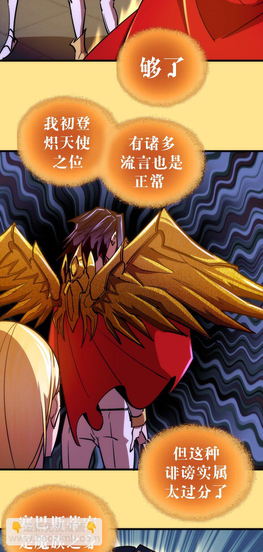 151 分道扬镳(1/2)-第152话