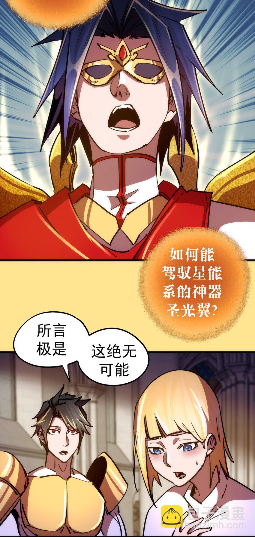 151 分道扬镳(1/2)-第152话