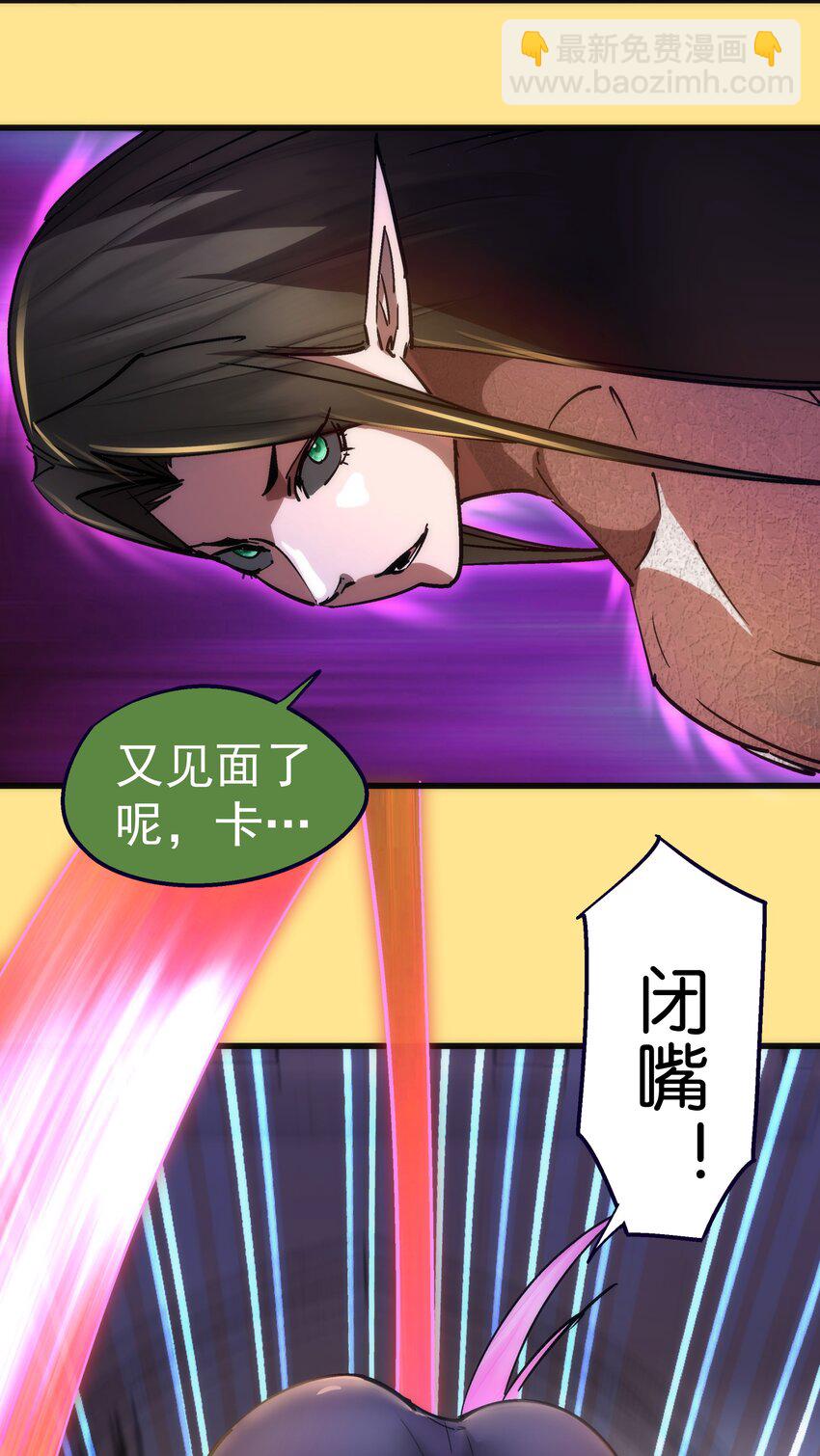 151 分道扬镳(1/2)-第152话