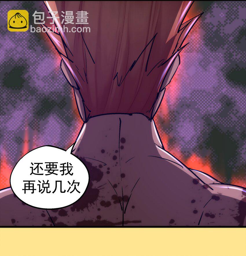 151 分道扬镳(1/2)-第152话