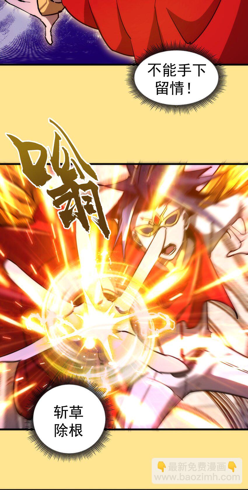 151 分道扬镳(1/2)-第152话