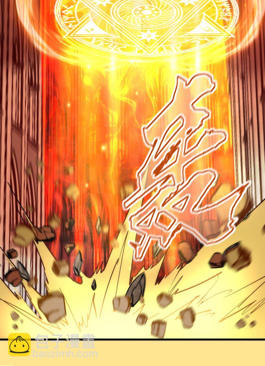 151 分道扬镳(1/2)-第152话