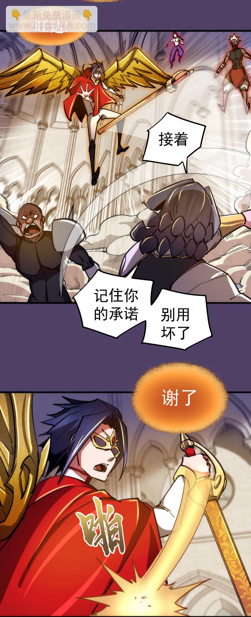 153 请君入瓮(1/2)-第154话