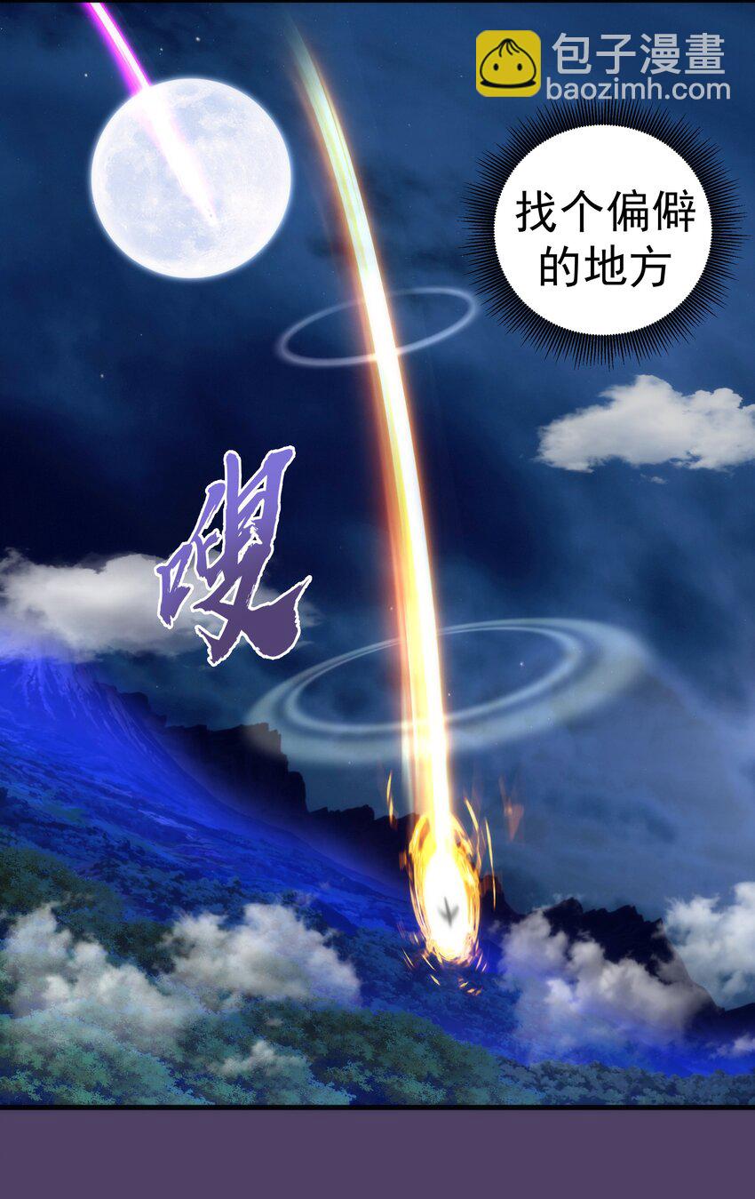 153 请君入瓮(1/2)-第154话