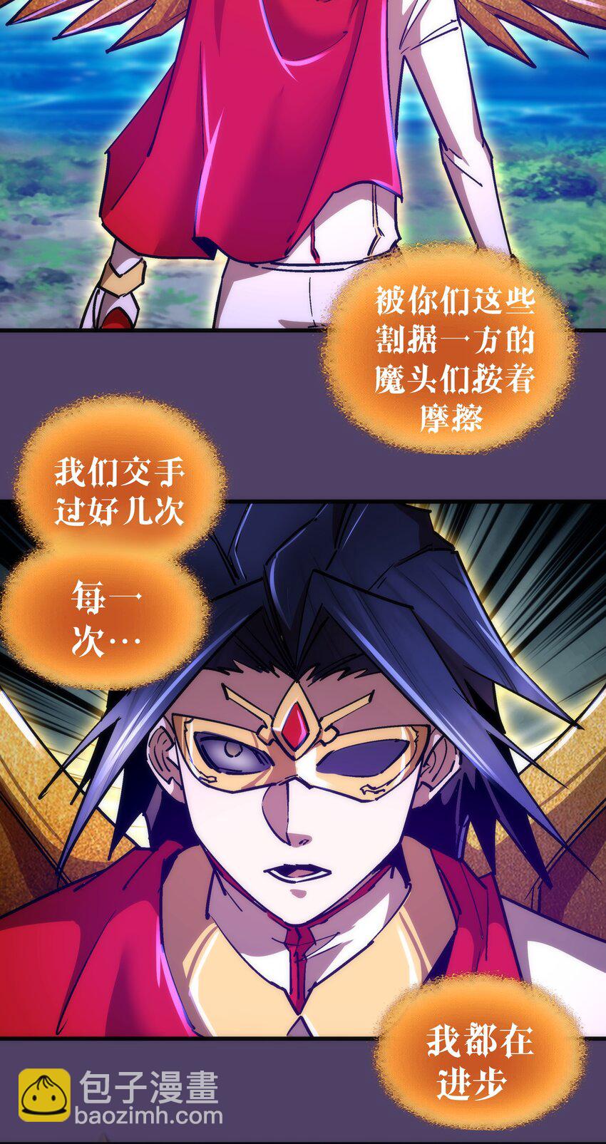 153 请君入瓮(1/2)-第154话