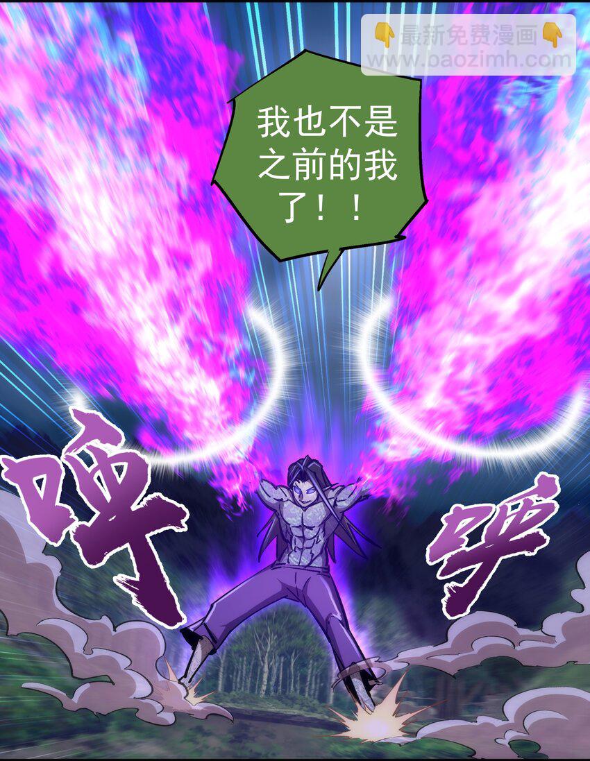 153 请君入瓮(1/2)-第154话