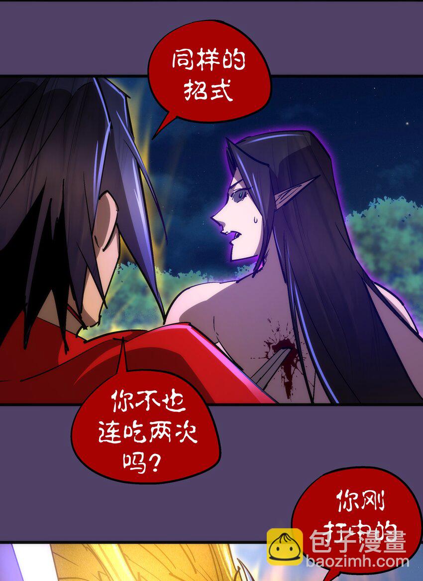 153 请君入瓮(1/2)-第154话