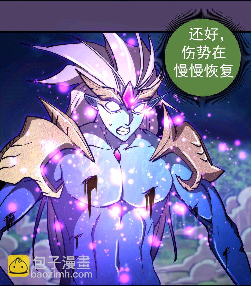 155 偷袭-第156话