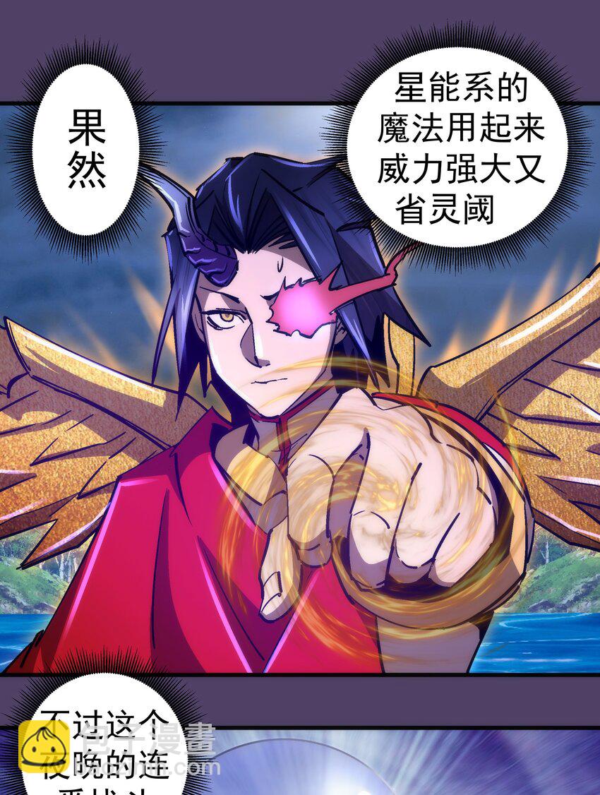 155 偷袭-第156话