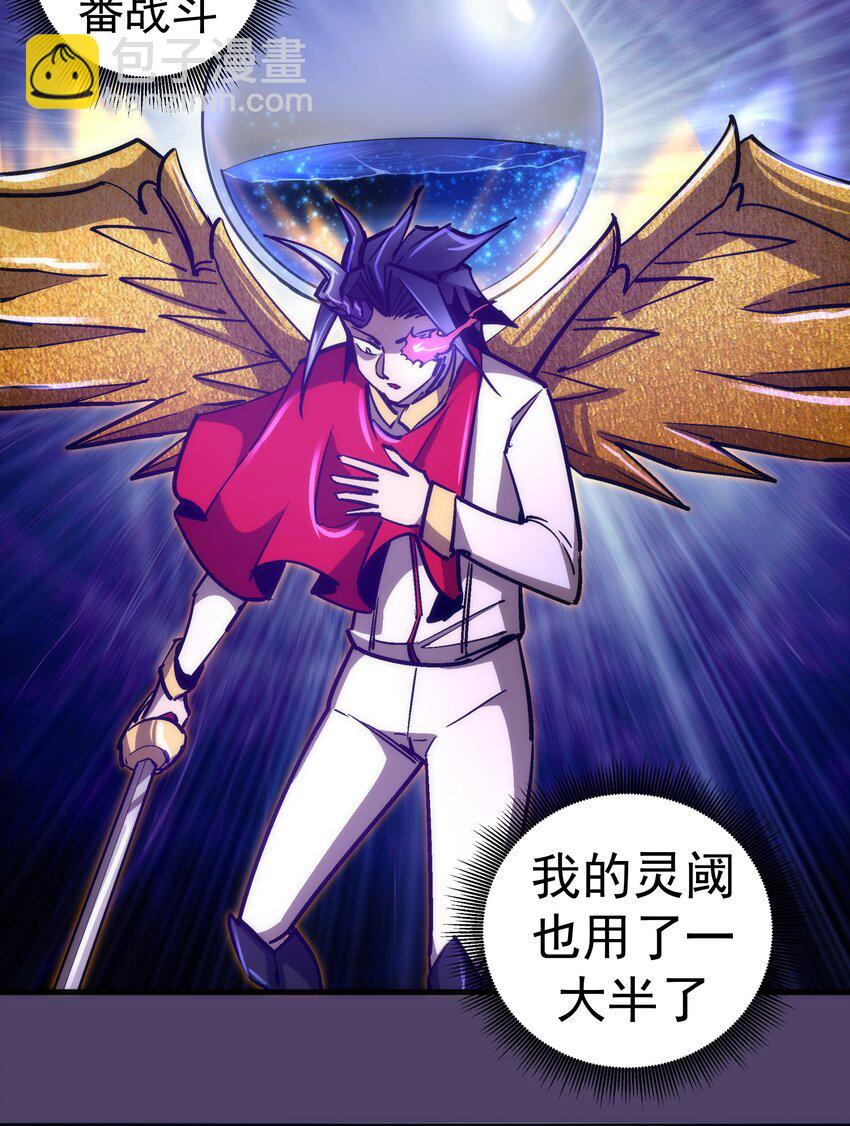 155 偷袭-第156话