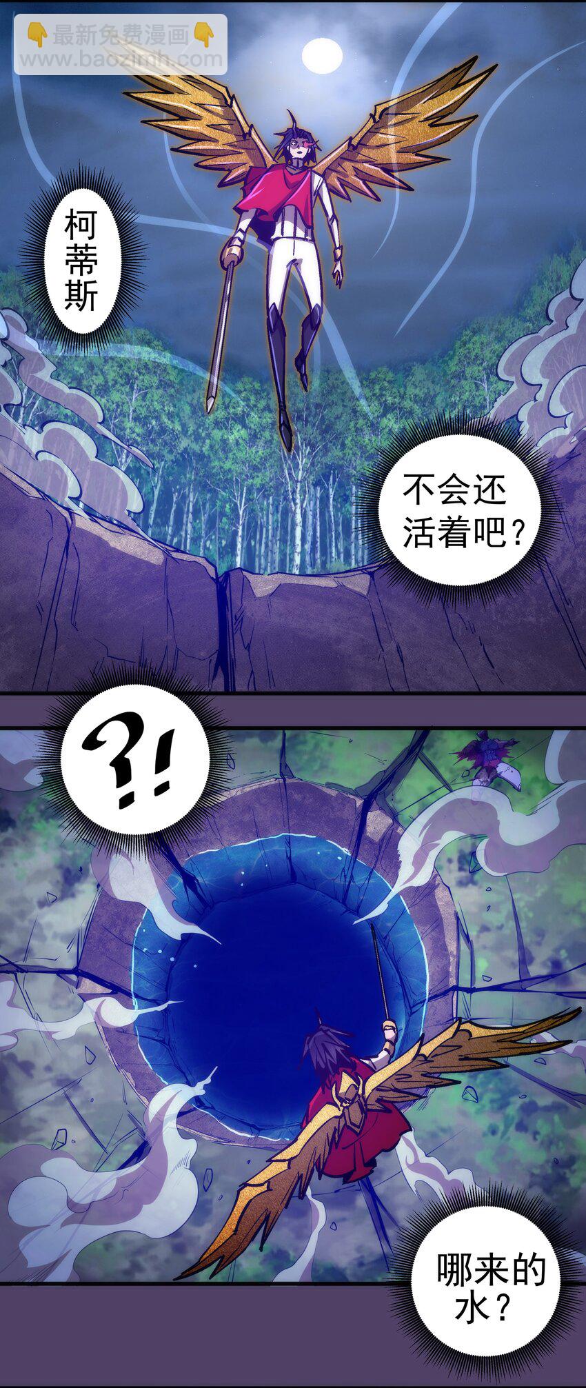 155 偷袭-第156话