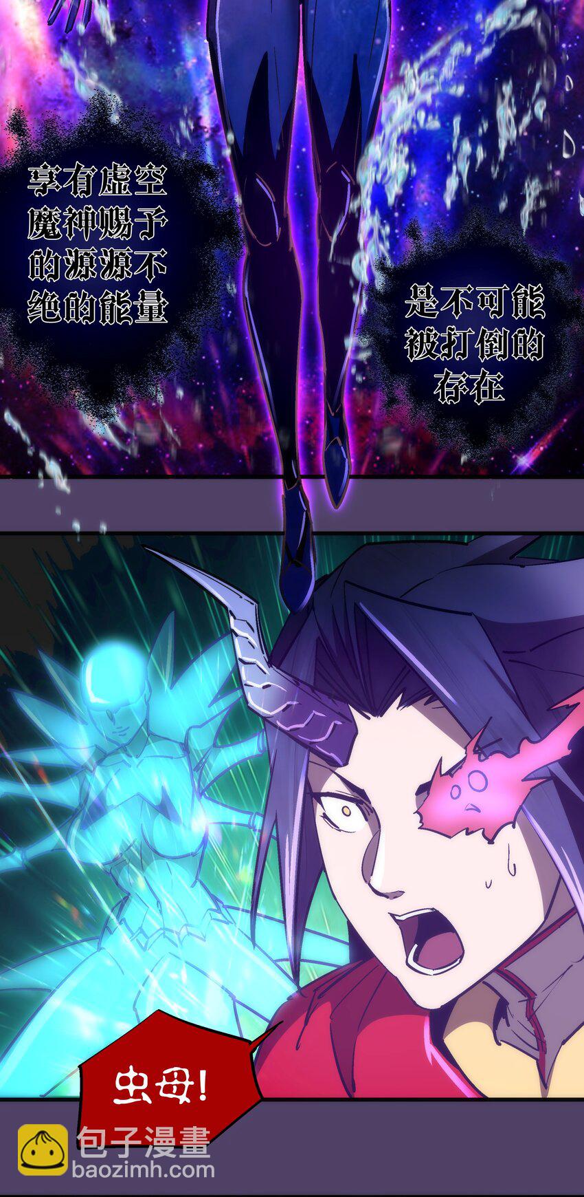 155 偷袭-第156话