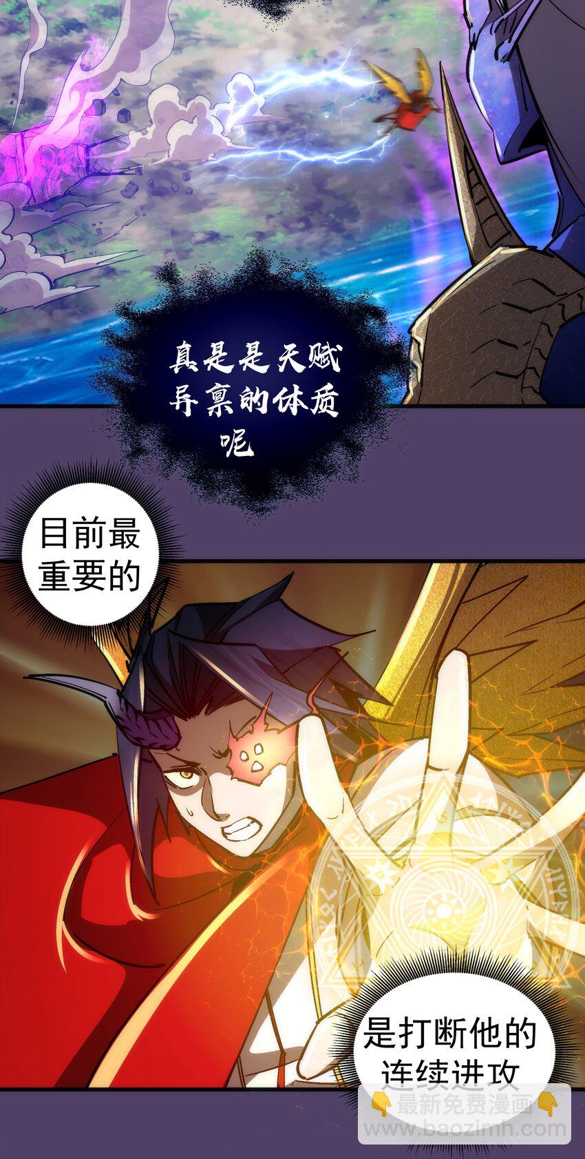 155 偷袭-第156话