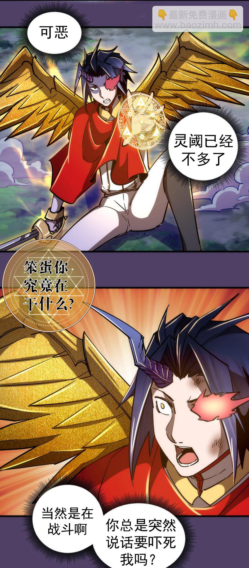 155 偷袭-第156话