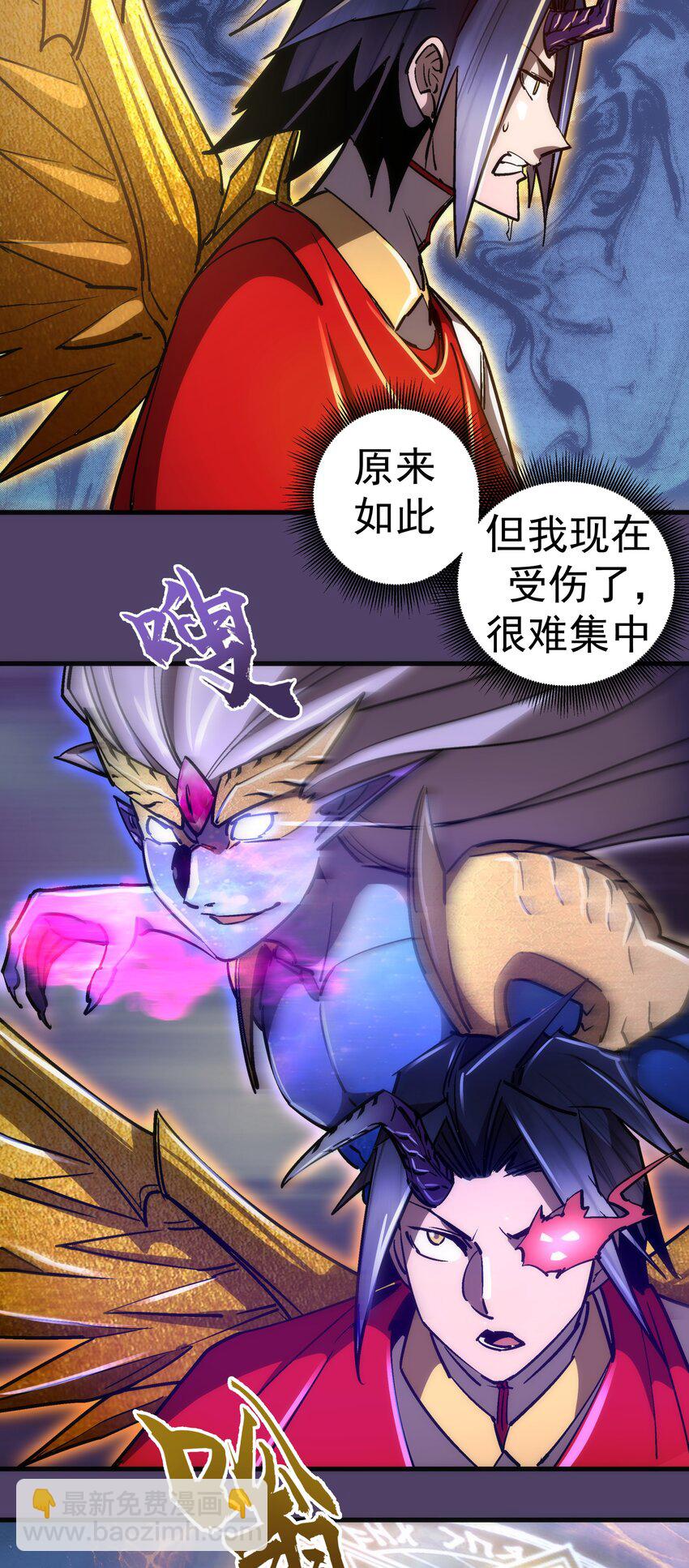155 偷袭-第156话