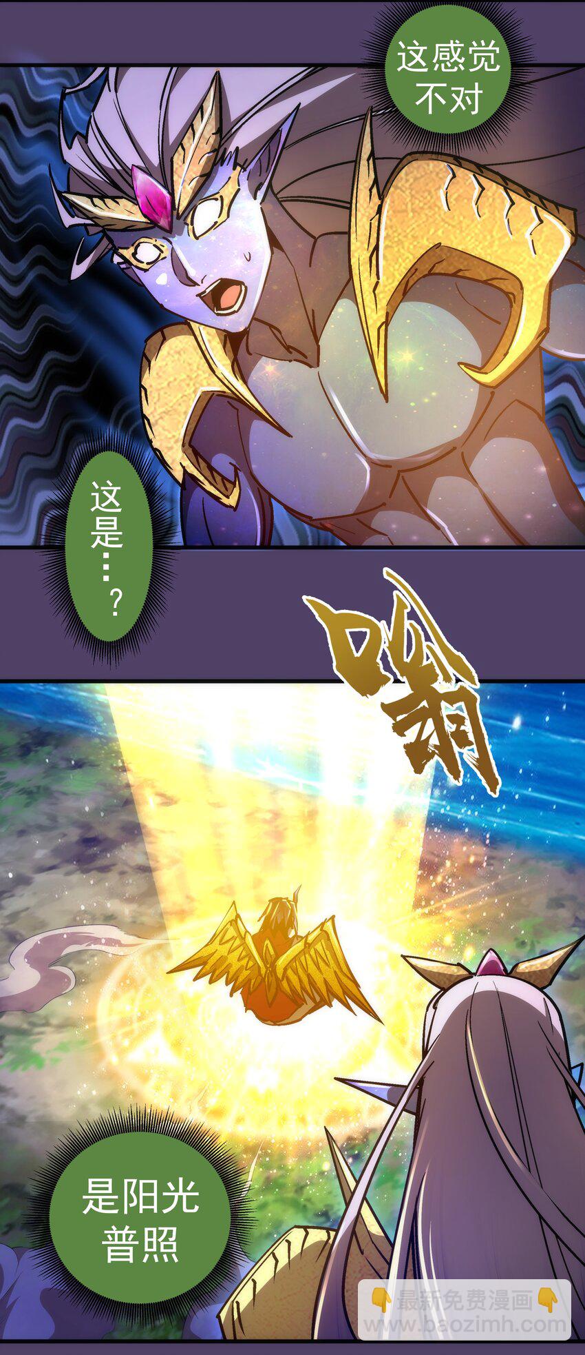 155 偷袭-第156话