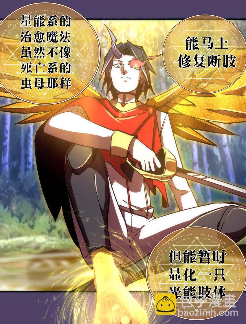 155 偷袭-第156话