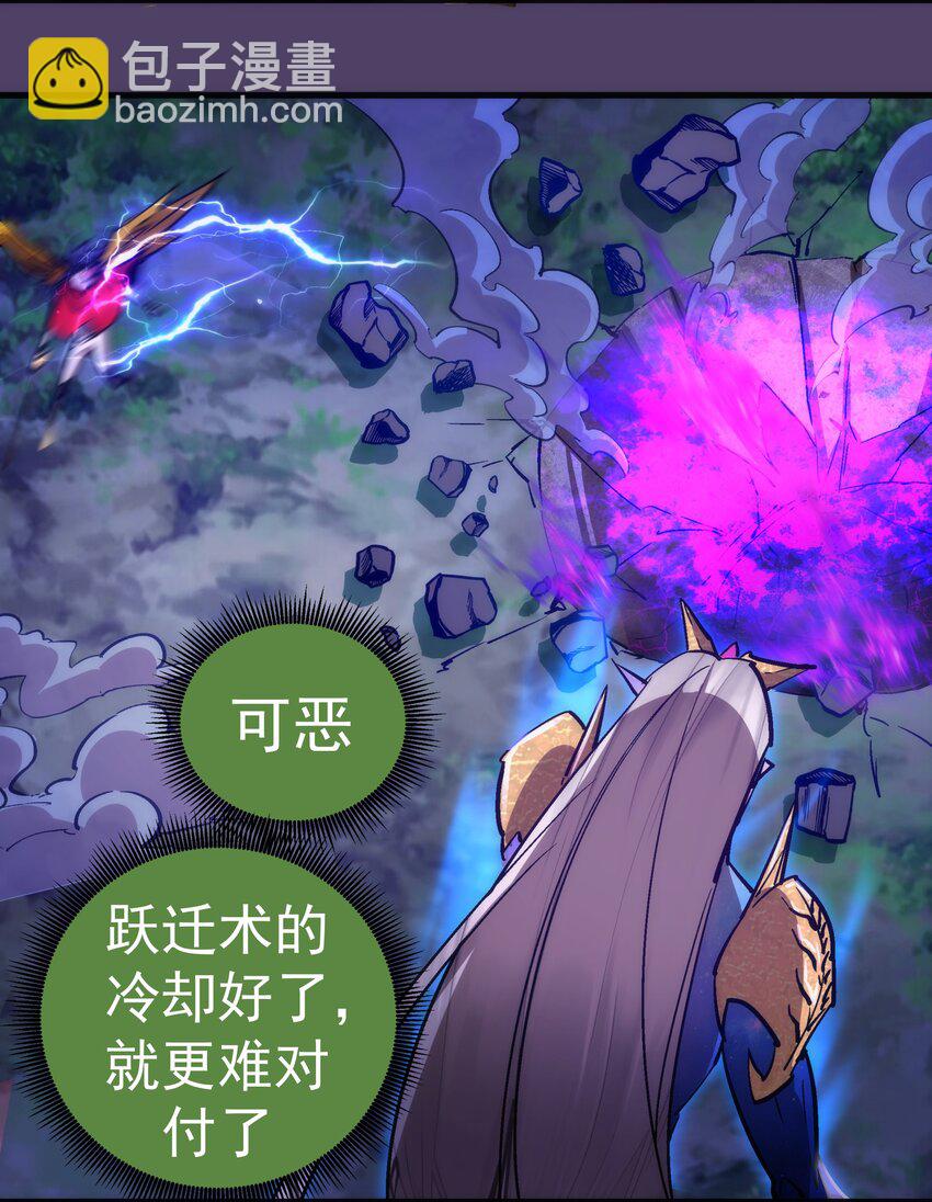 155 偷袭-第156话