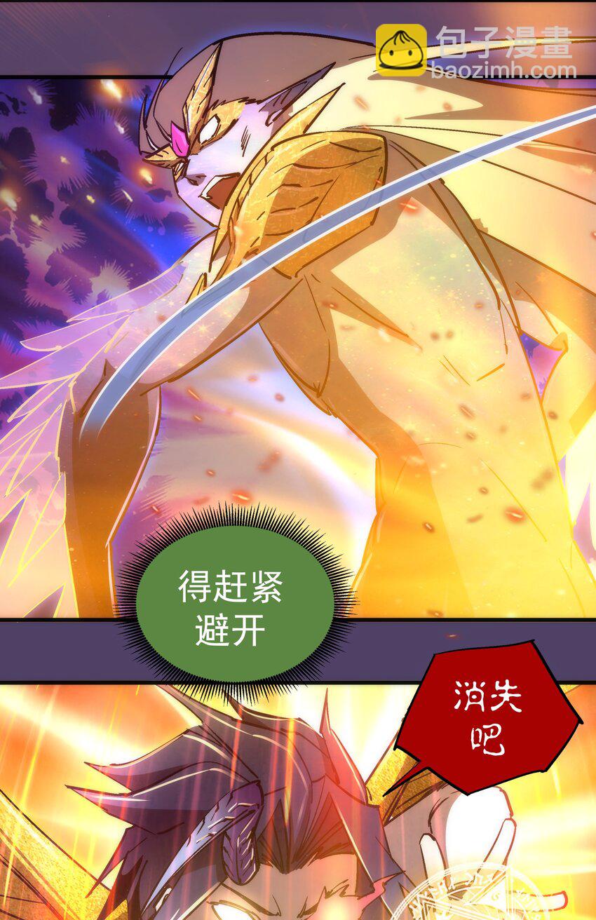 155 偷袭-第156话