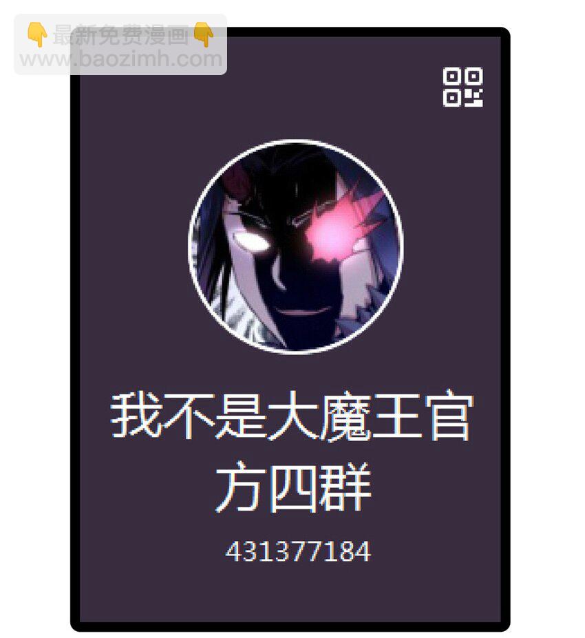 155 偷袭-第156话