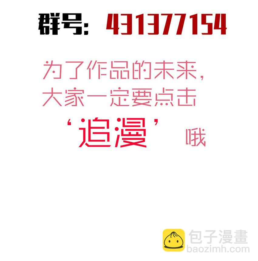155 偷袭-第156话