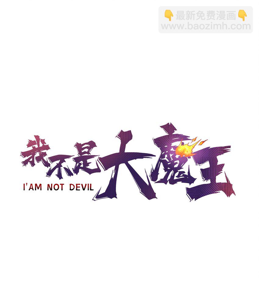 155 偷袭-第156话