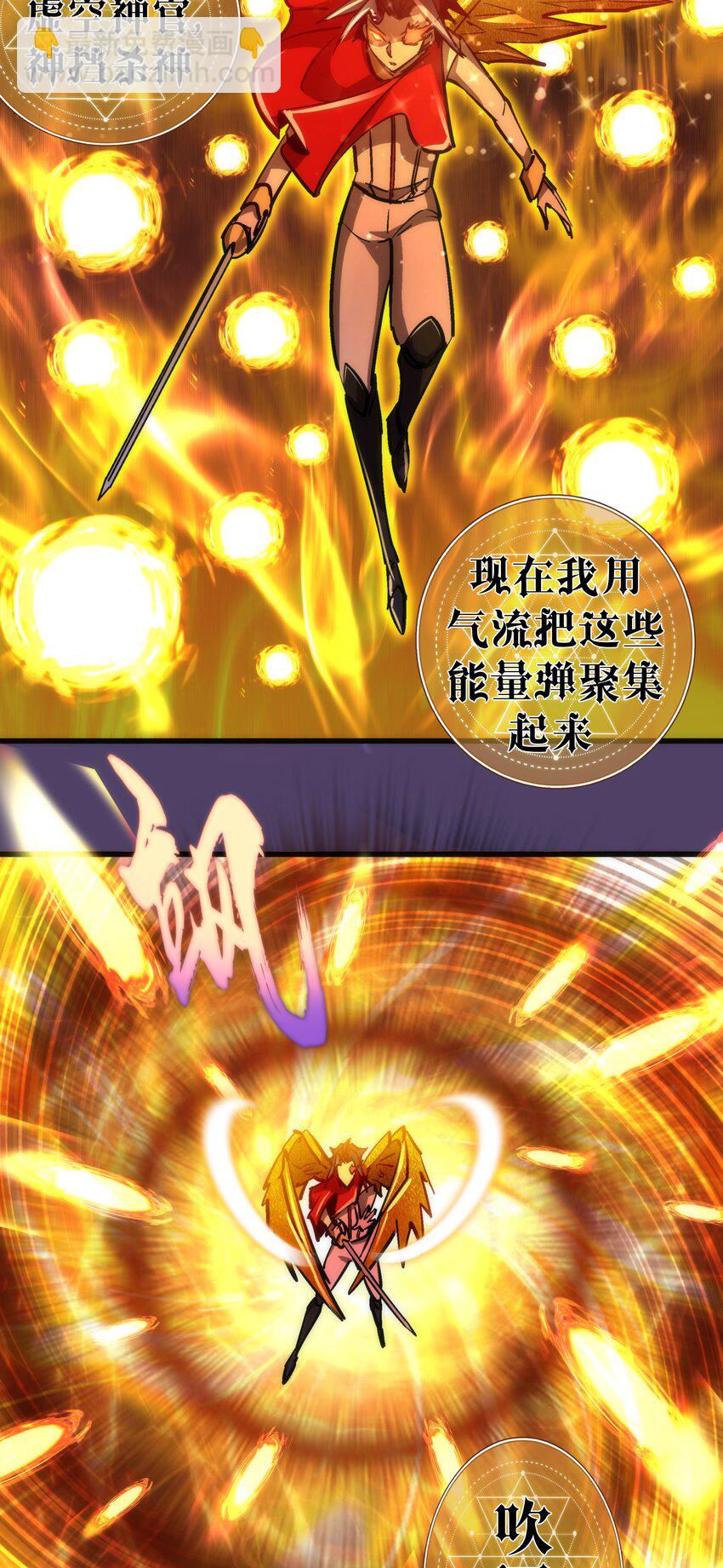 155 偷袭-第156话