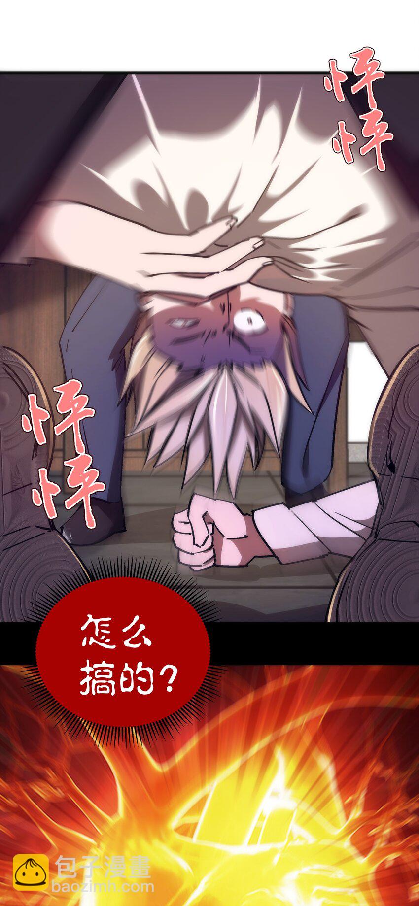 157 再次相见(1/2)-第158话