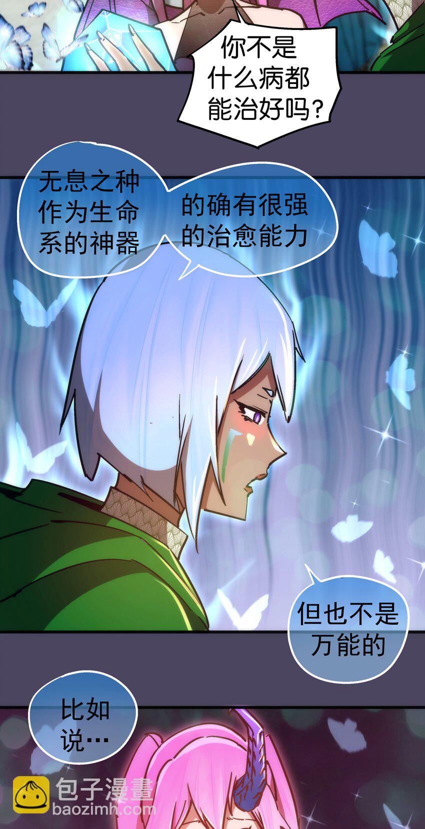 157 再次相见(1/2)-第158话