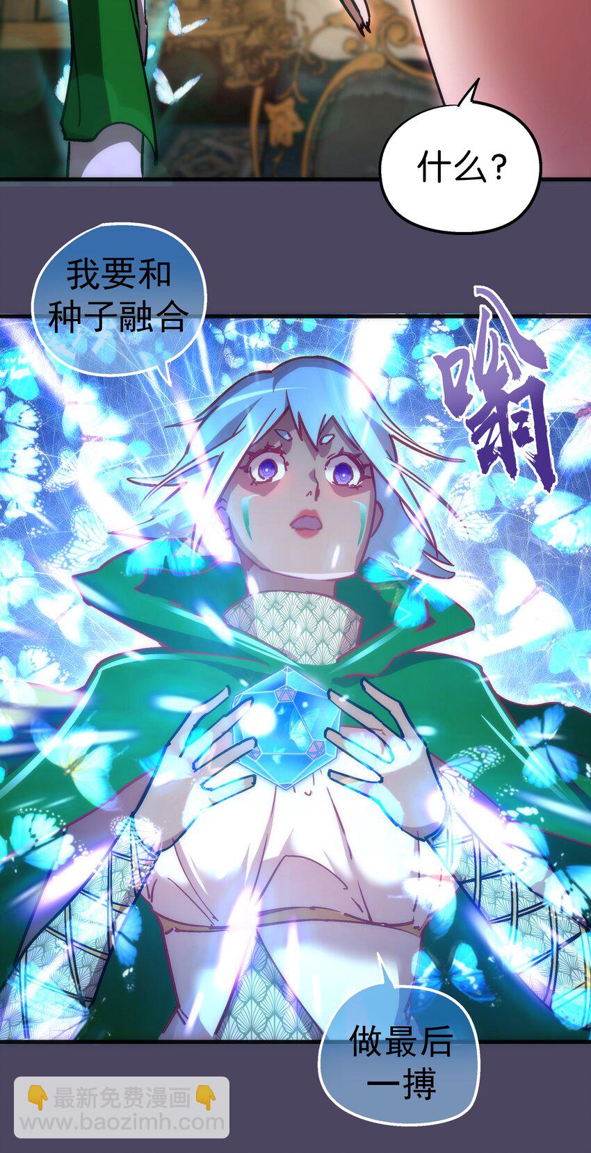 157 再次相见(1/2)-第158话