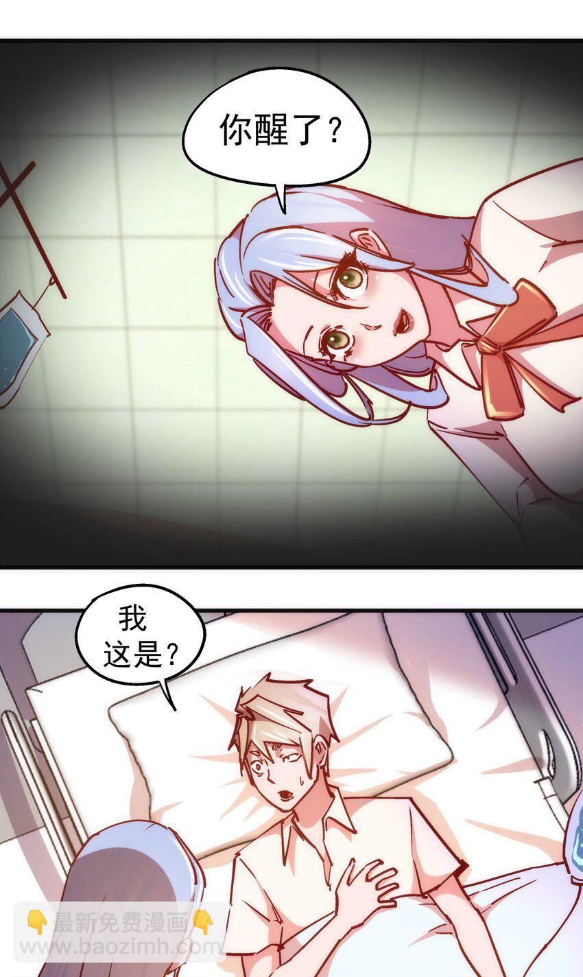 157 再次相见(1/2)-第158话