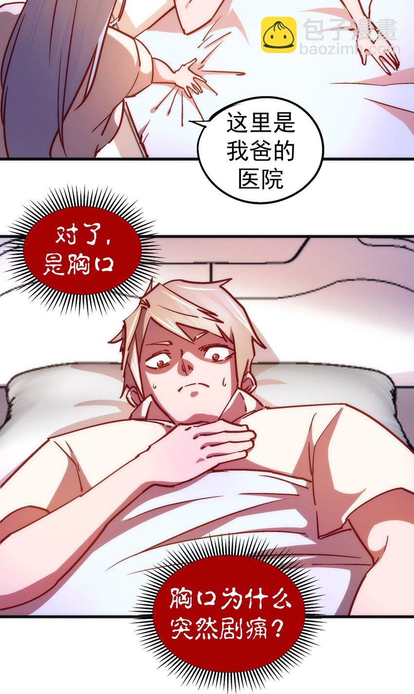 157 再次相见(1/2)-第158话