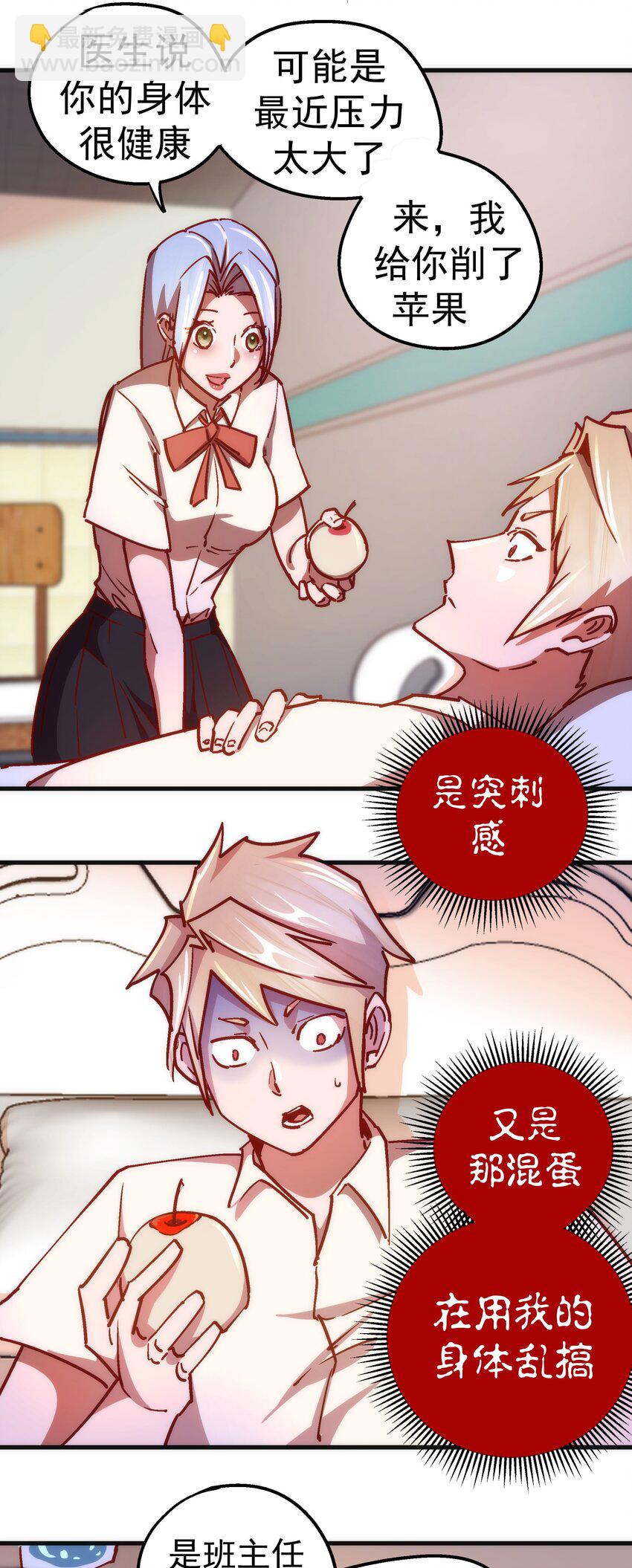 157 再次相见(1/2)-第158话