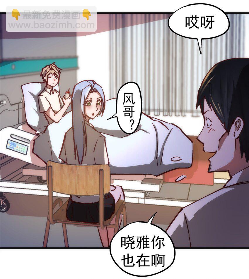 157 再次相见(1/2)-第158话