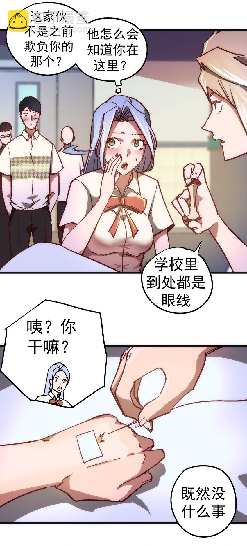157 再次相见(1/2)-第158话