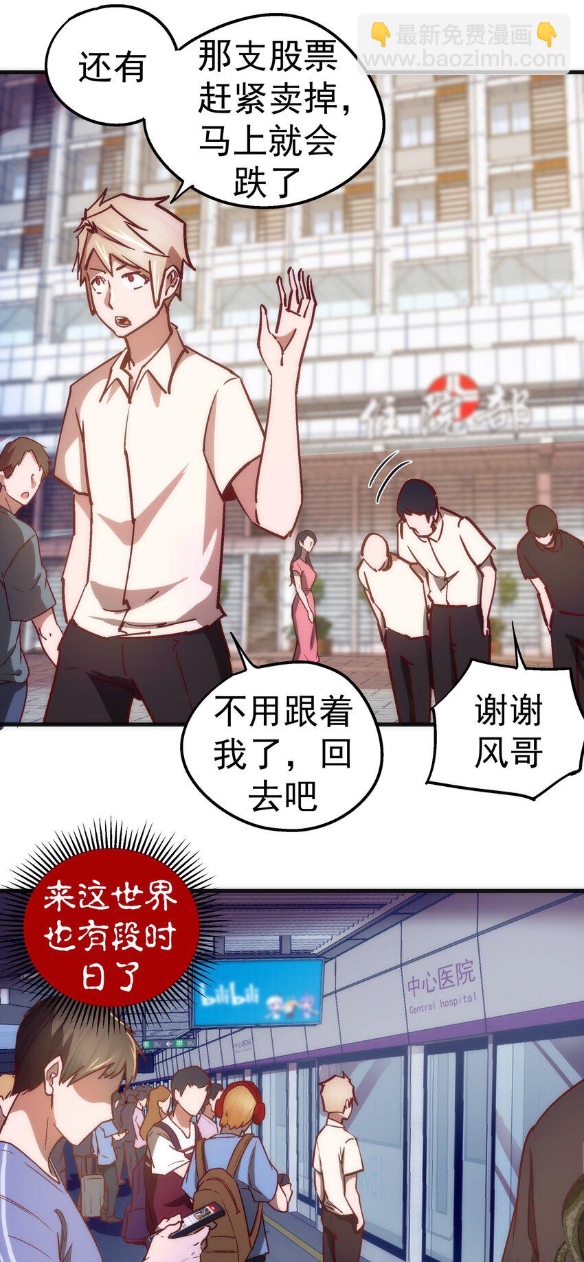 157 再次相见(1/2)-第158话