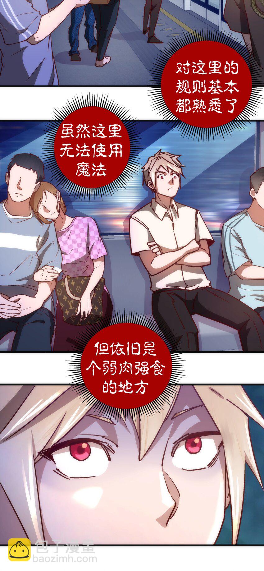 157 再次相见(1/2)-第158话