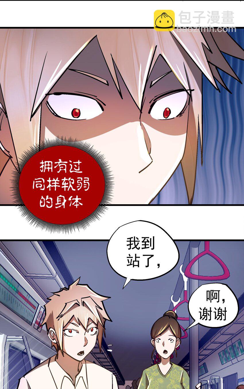 157 再次相见(1/2)-第158话