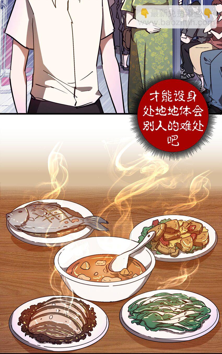 157 再次相见(1/2)-第158话